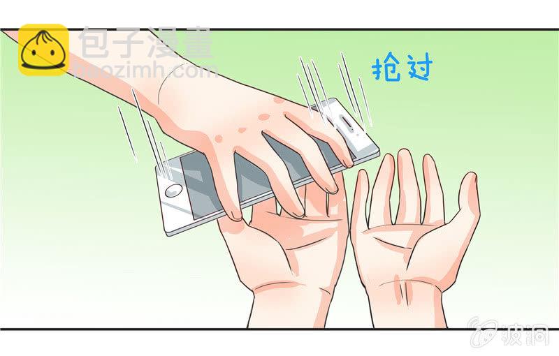 难得出名-第12话