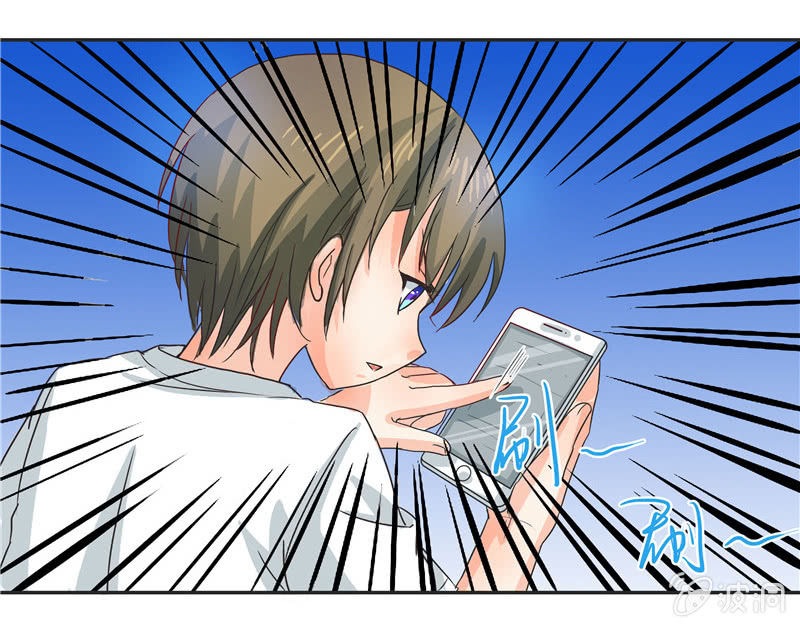 难得出名-第12话