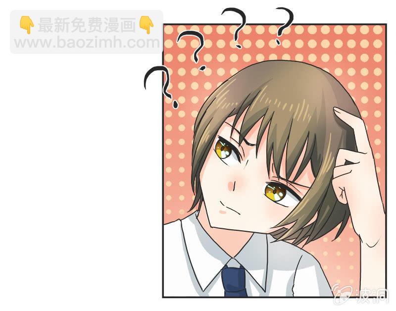 难得出名-第12话