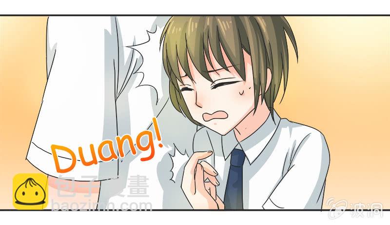 难得出名-第12话