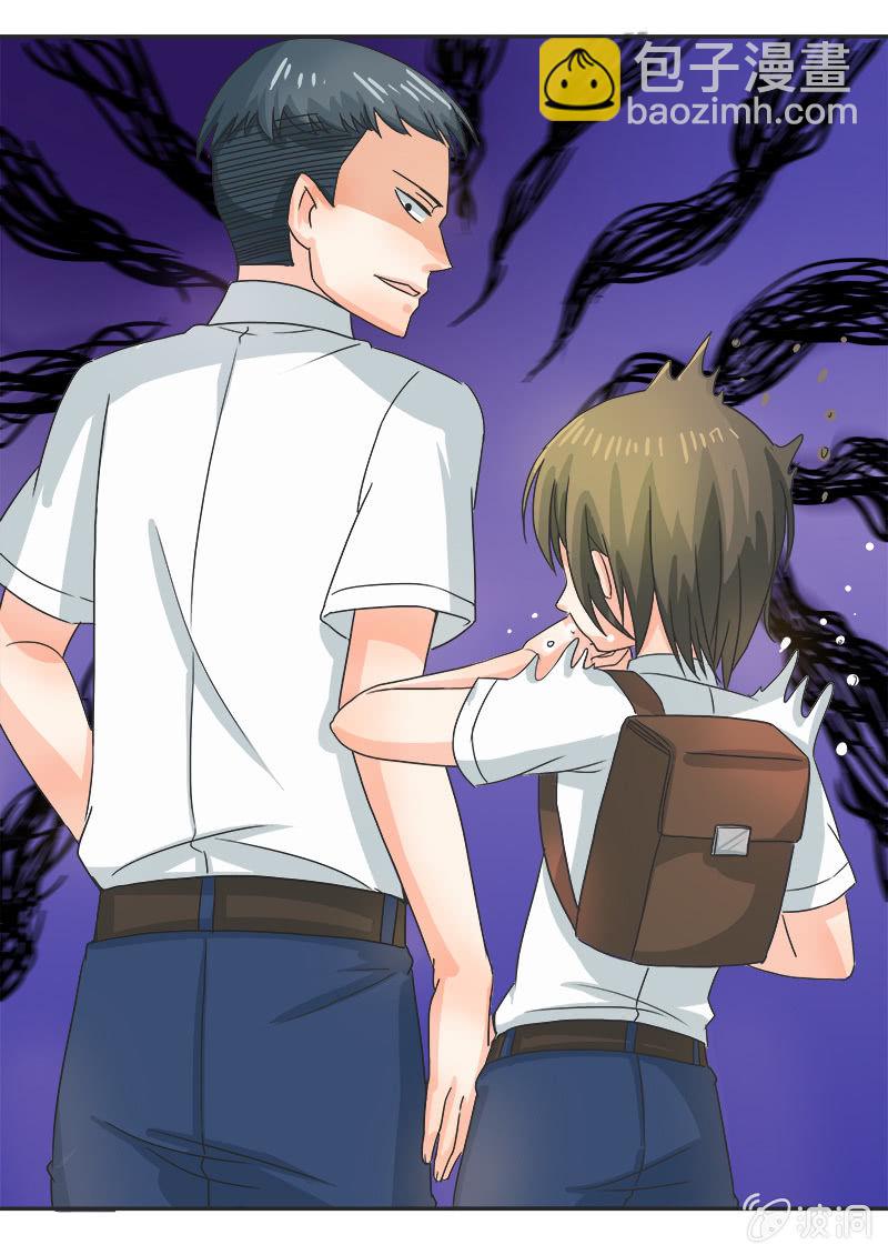 难得出名-第12话