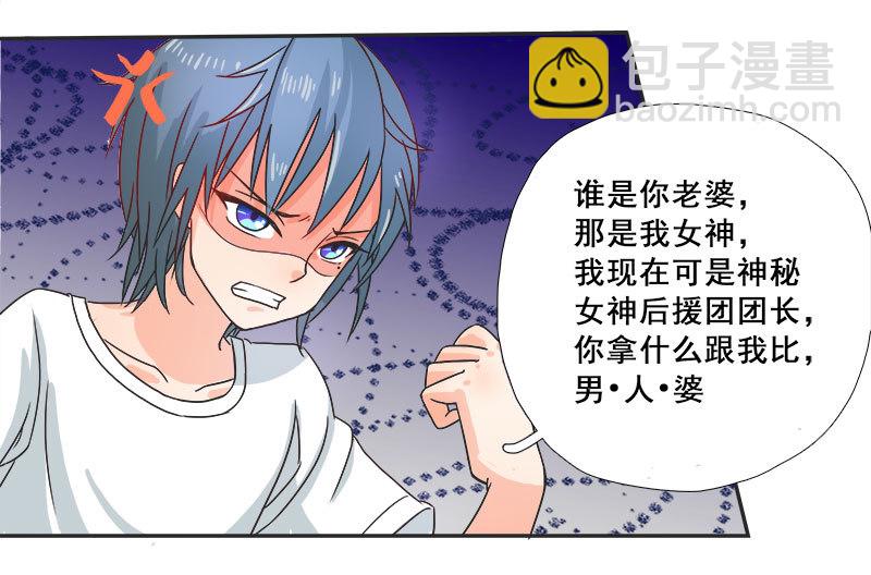 教育性指导-第14话