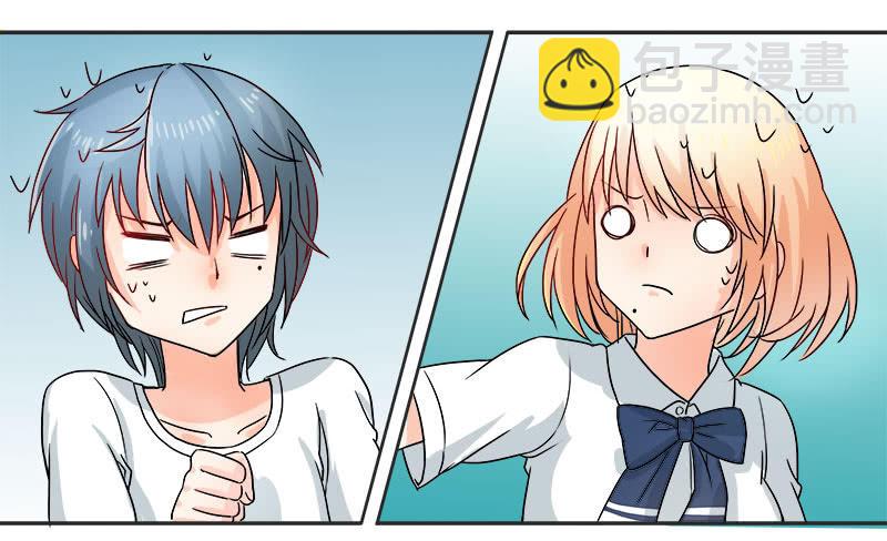 教育性指导-第14话