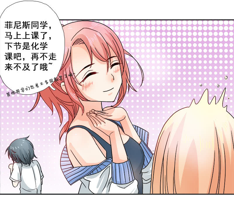 教育性指导-第14话