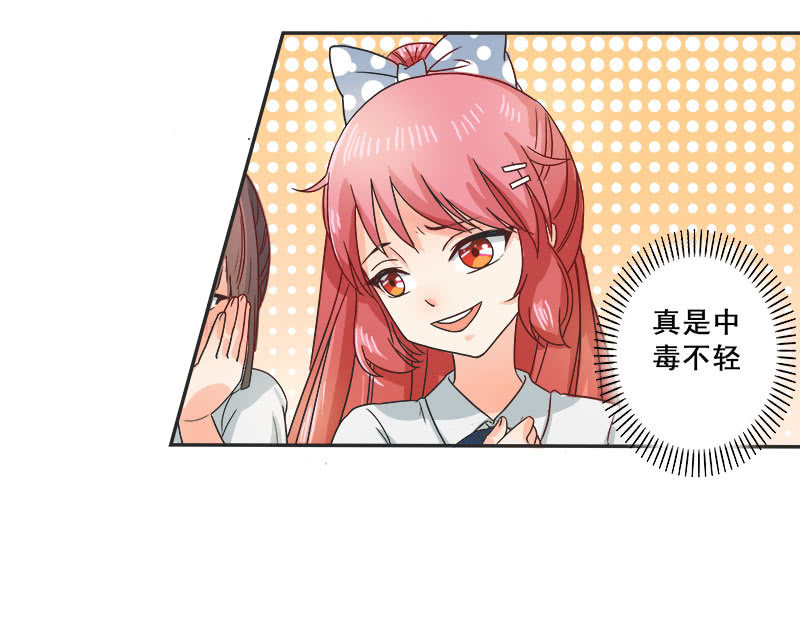 教育性指导-第14话