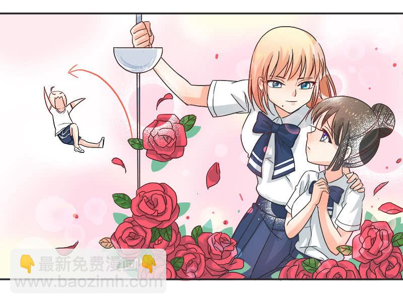 教育性指导-第14话