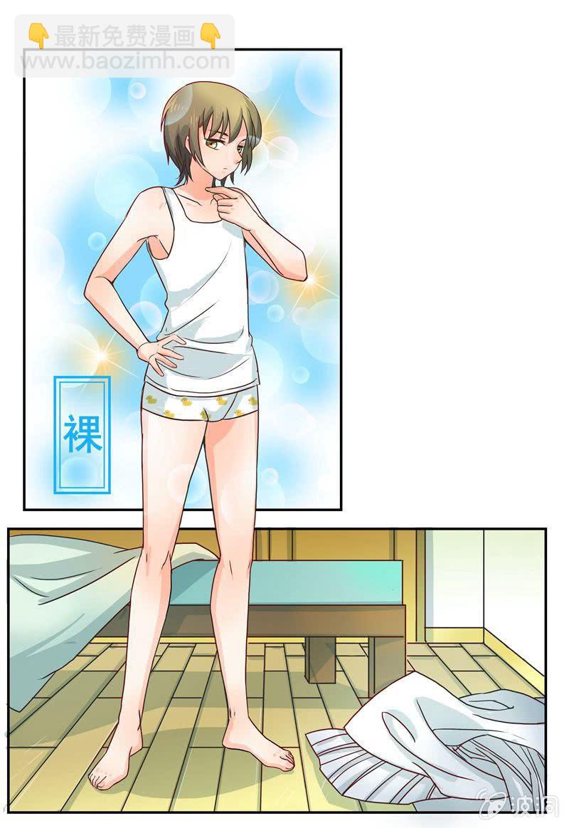 暴走的妹妹-第16话