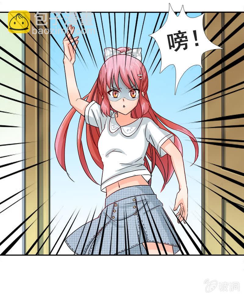 暴走的妹妹-第16话