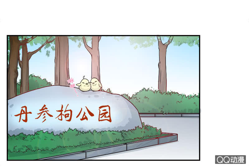 休想甩开我！-第18话