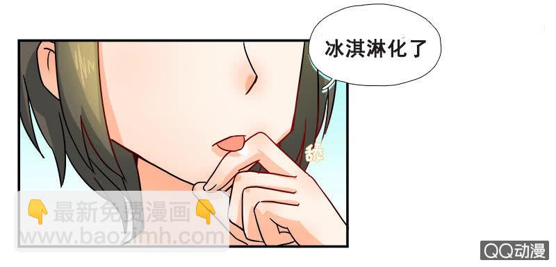 休想甩开我！-第18话