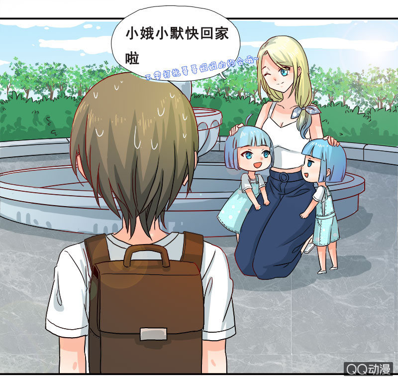 休想甩开我！-第18话