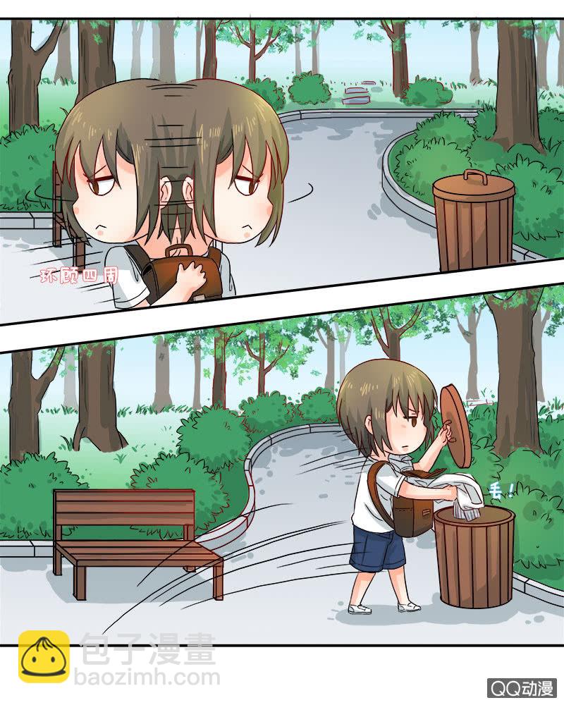 休想甩开我！-第18话