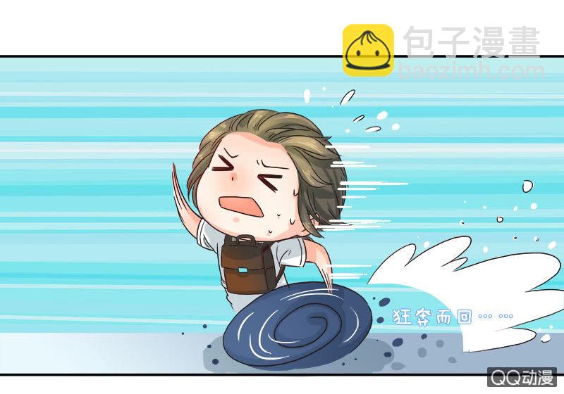 休想甩开我！-第18话