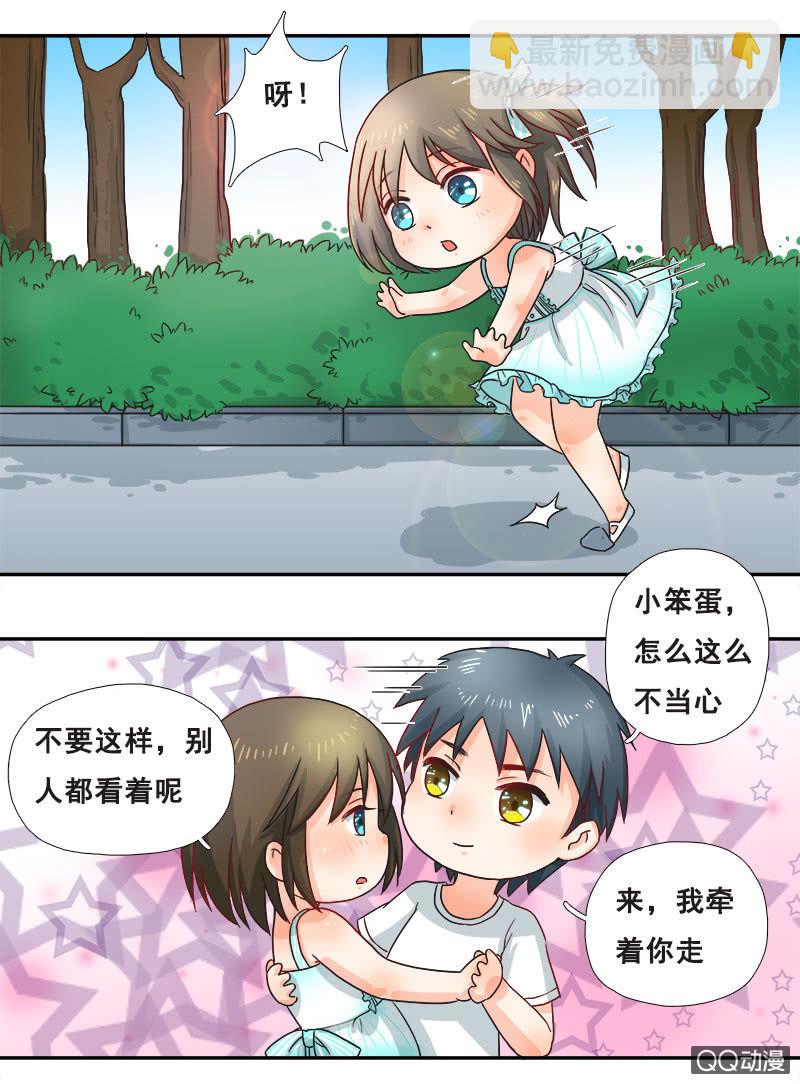 休想甩开我！-第18话