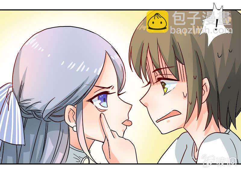 好奇宝宝秋丽雅-第20话