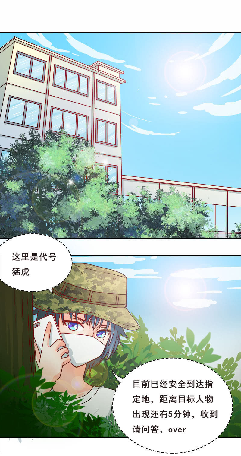 假谈情，真百合-第22话