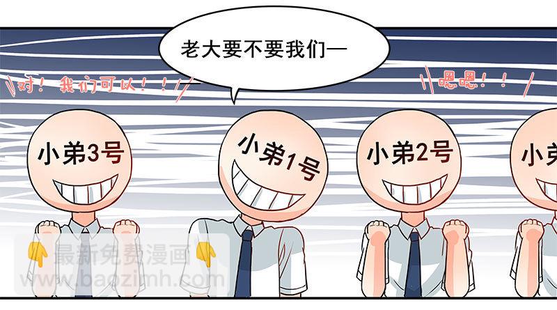 假谈情，真百合-第22话