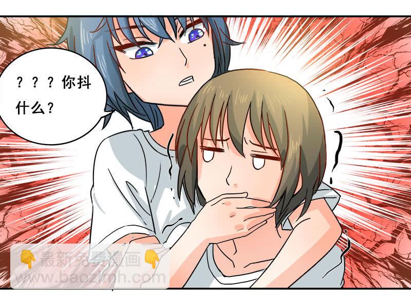 假谈情，真百合-第22话