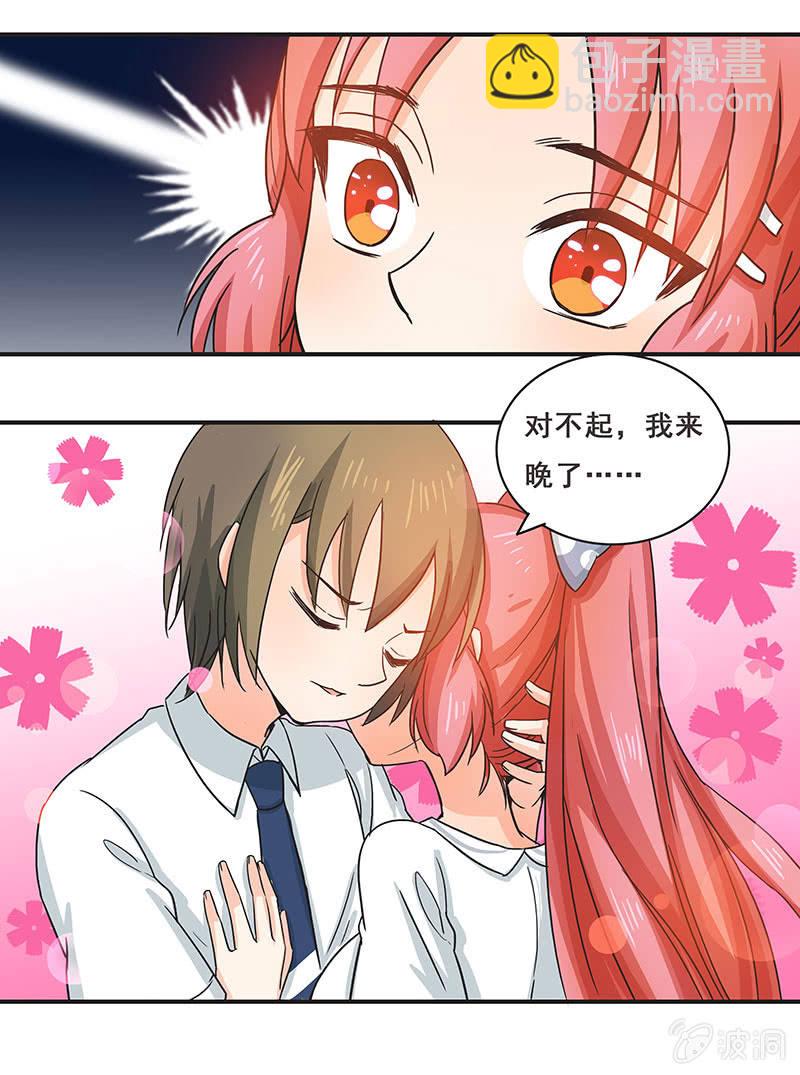 &ldquo;情敌&rdquo;红叶老师-第28话