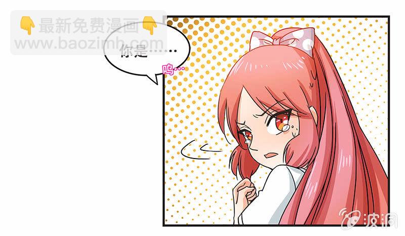 &ldquo;情敌&rdquo;红叶老师-第28话