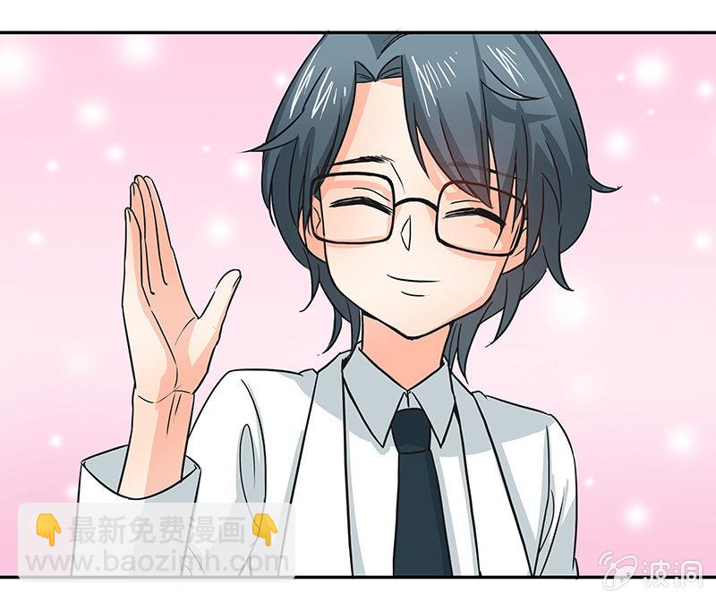 红叶老师的另一面-第30话