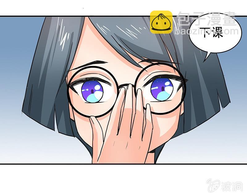 红叶老师的另一面-第30话