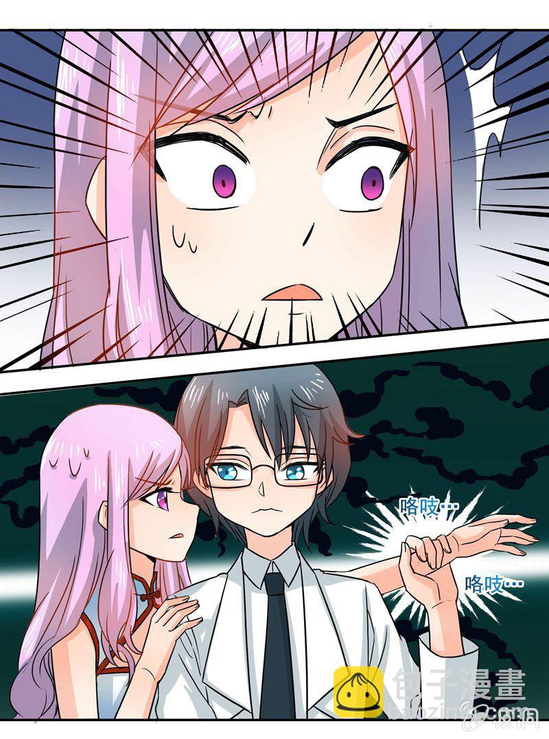 红叶老师的另一面-第30话