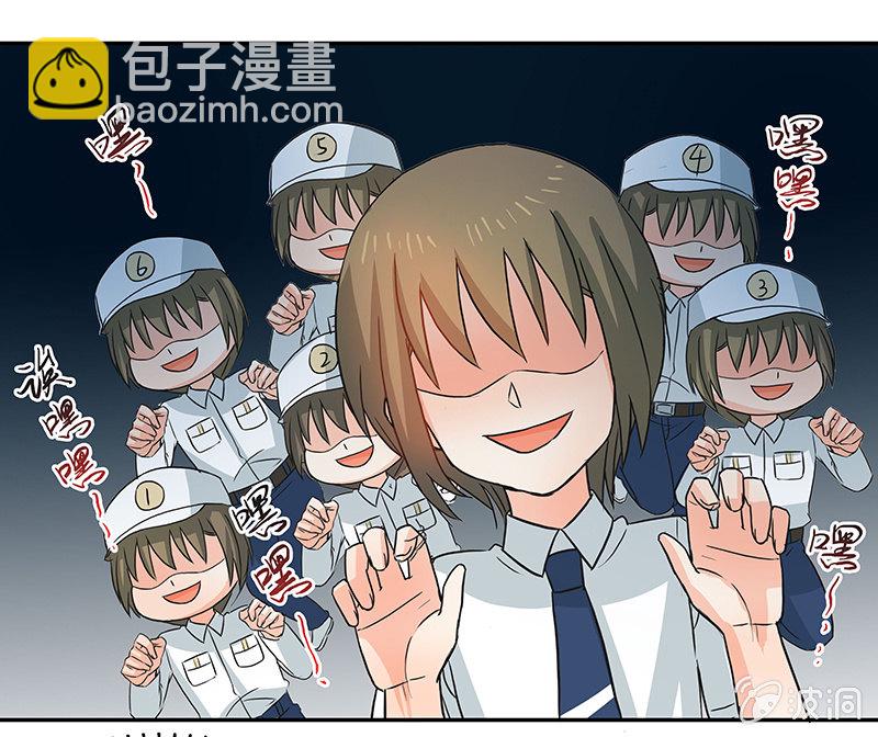 红叶老师的另一面-第30话