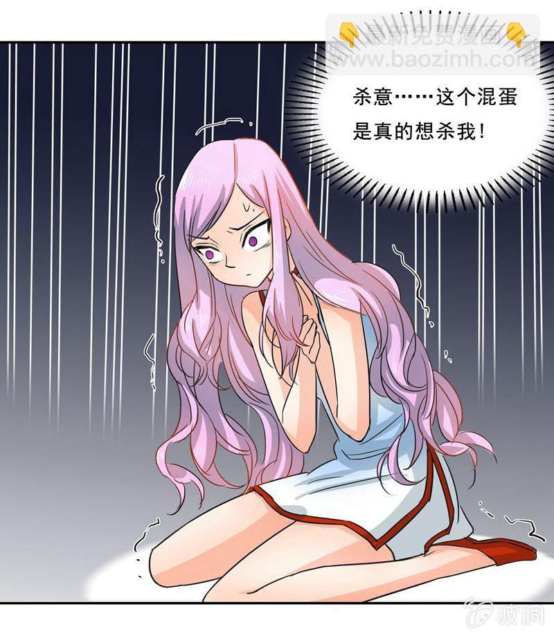 红叶老师的另一面-第30话