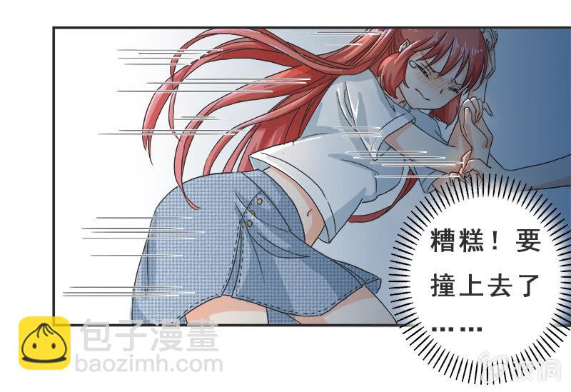 进击的妹妹-第4话