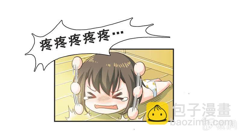 进击的妹妹-第4话