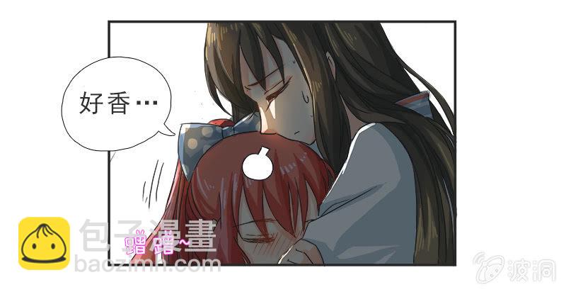 进击的妹妹-第4话