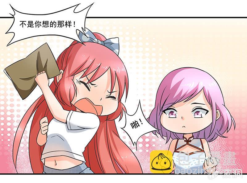 带我们去游乐园嘛-第32话