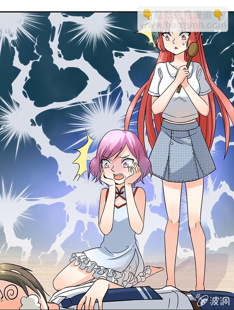 带我们去游乐园嘛-第32话