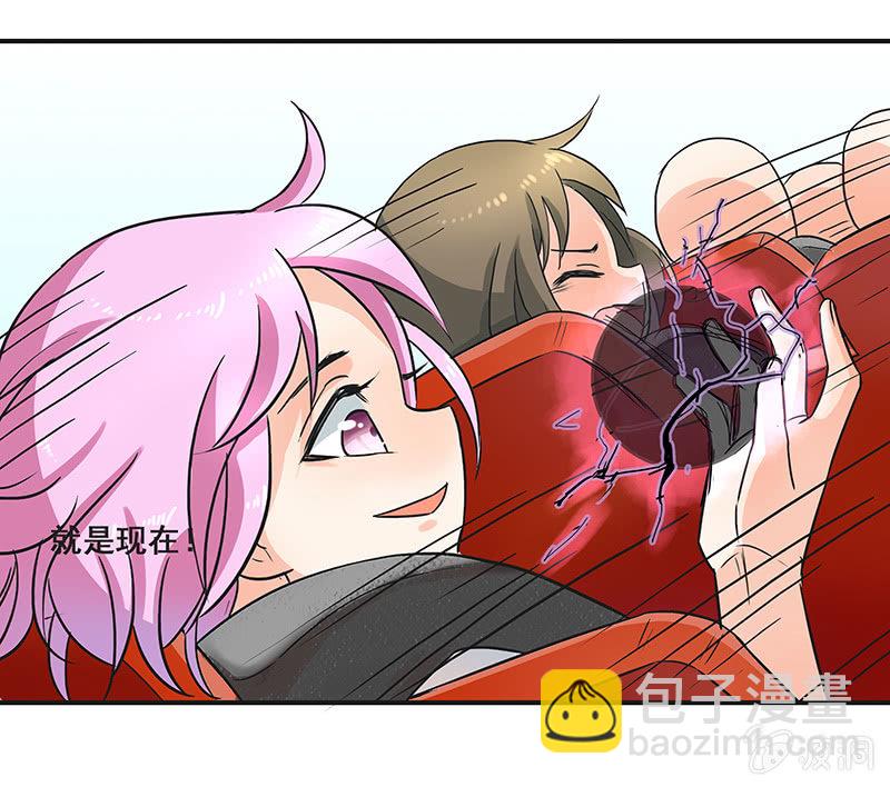 带我们去游乐园嘛-第32话