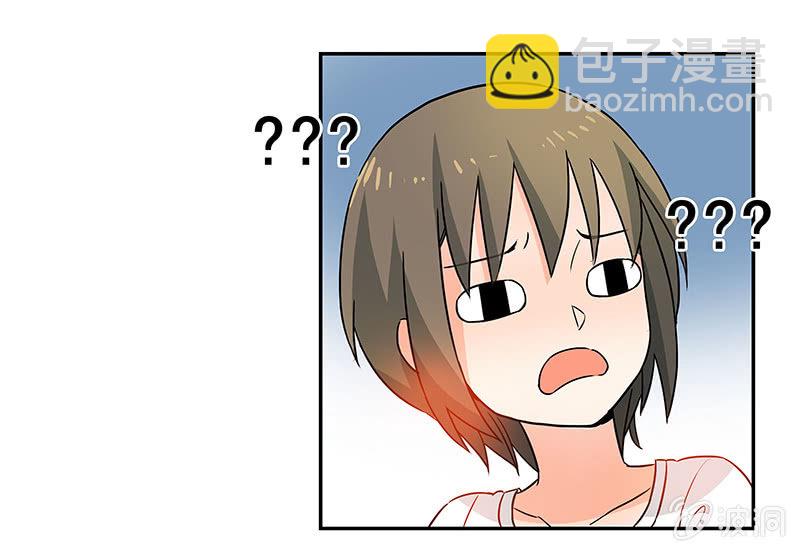 真的找到了-第34话