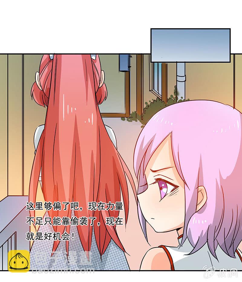 真的找到了-第34话