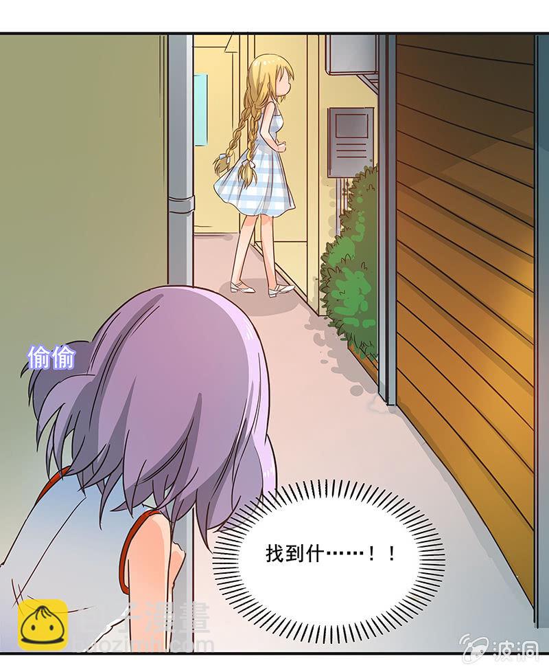 真的找到了-第34话