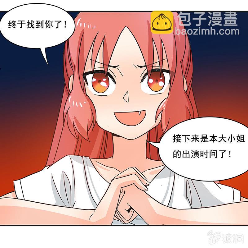 真的找到了-第34话