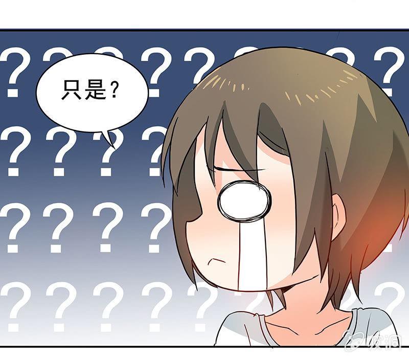 真的找到了-第34话