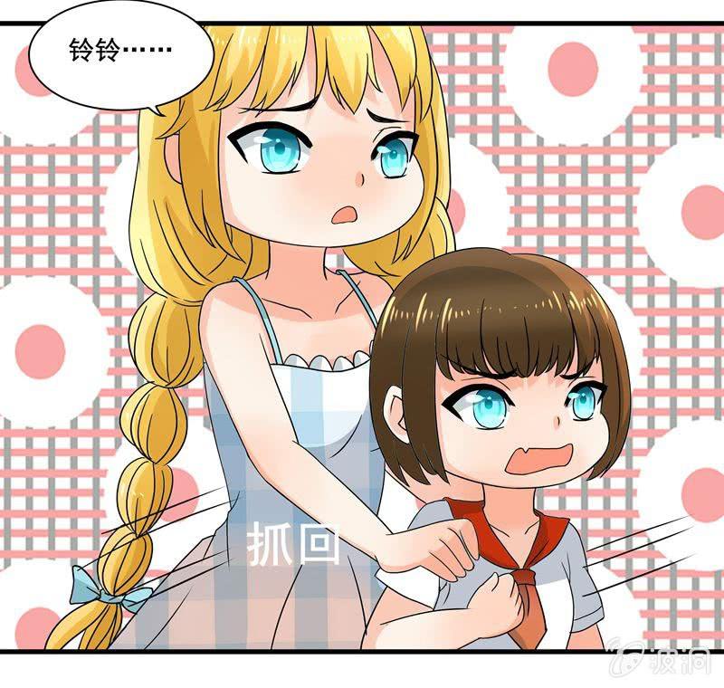 我来保护你们！-第36话