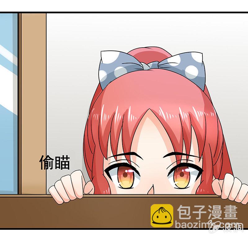 我来保护你们！-第36话