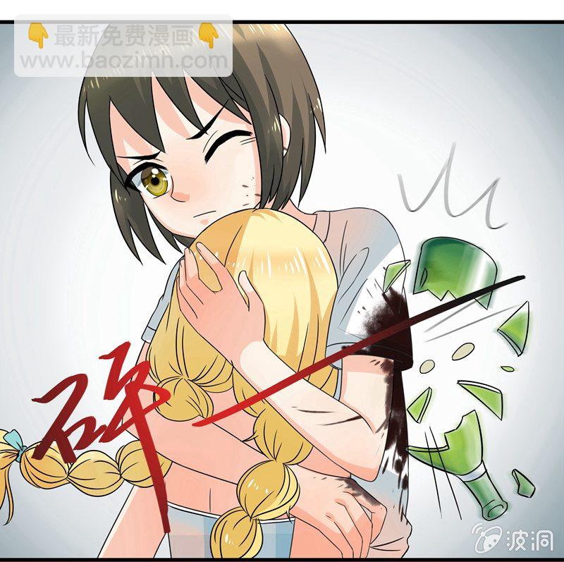 珠子真的起效了！-第38话