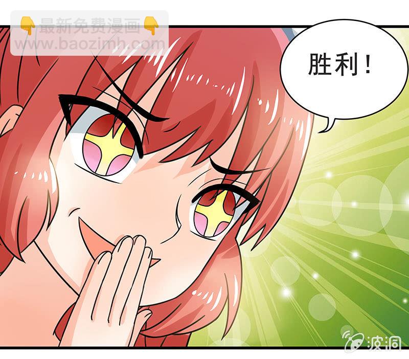 不详的预感-第40话