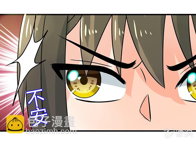 不详的预感-第40话