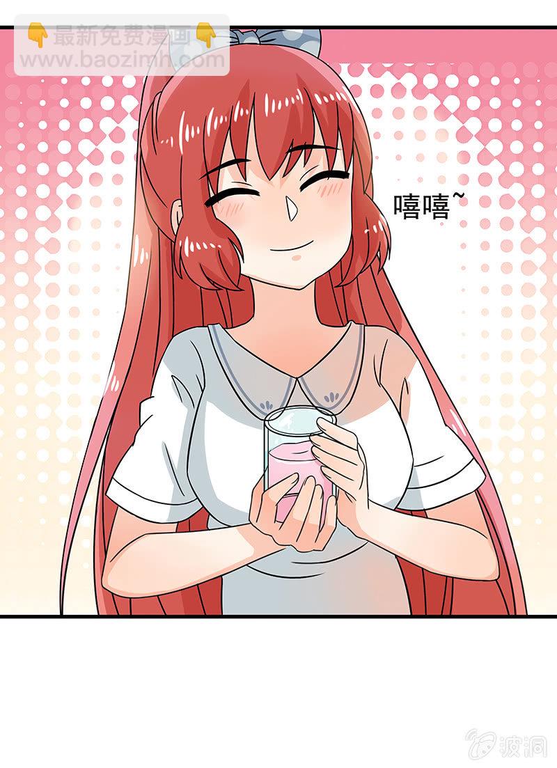 不详的预感-第40话