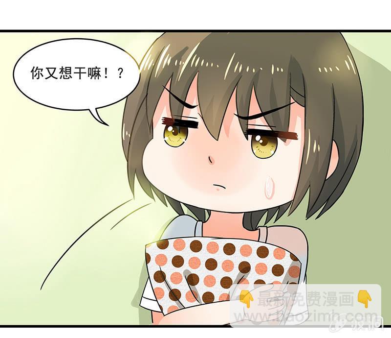 不详的预感-第40话