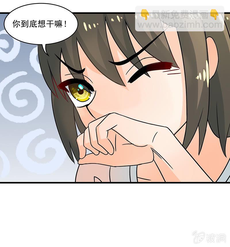 不详的预感-第40话