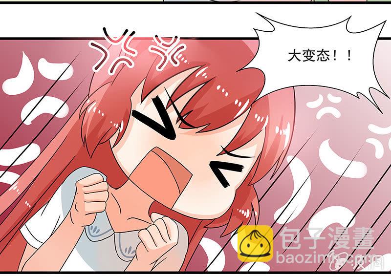 不详的预感-第40话