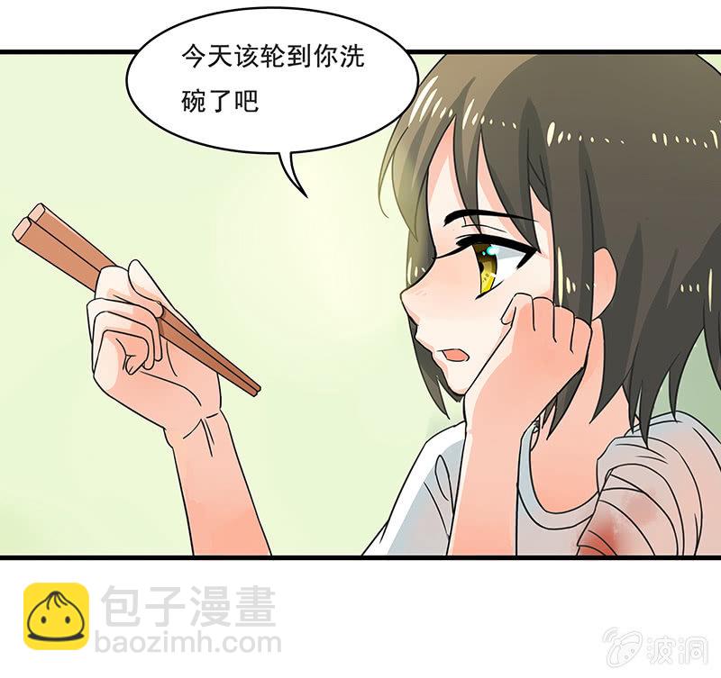 不详的预感-第40话